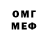 Первитин кристалл Cris Gimenez