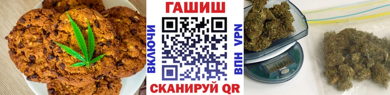 Печенье с ТГК конопля  Березники 
