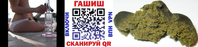 ГАШИШ hashish магазин наркотиков mega вход Березники