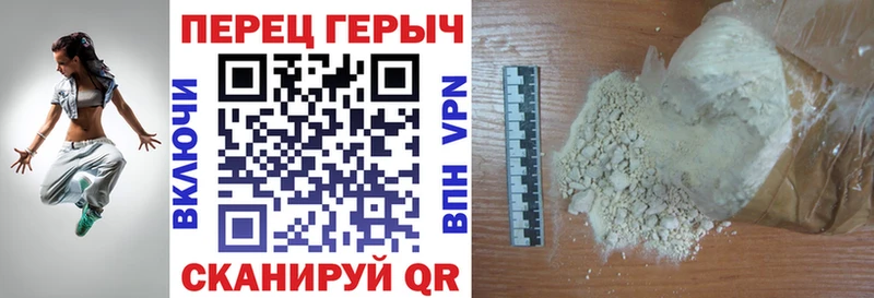 ГЕРОИН гречка Березники