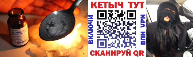 цены   маркетплейс состав  КЕТАМИН VHQ  Березники  mega  