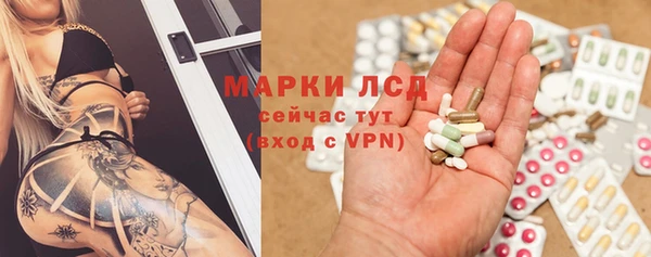 эйфоретик Алексин