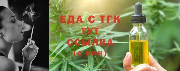 спиды Лиски