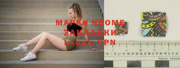 эйфоретик Алексин