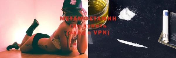 амфетамин Алзамай