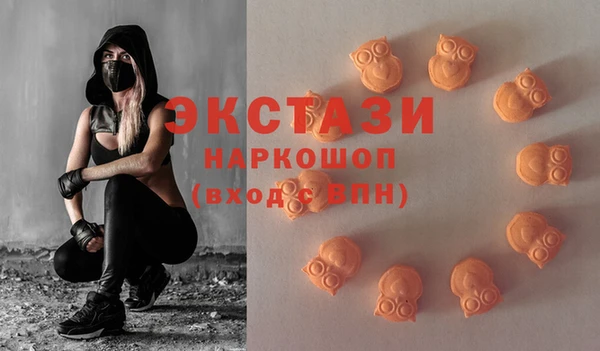 эйфоретик Алексин