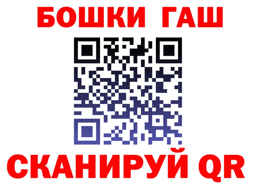 Canna-Cookies марихуана вход это blacksprut Березники