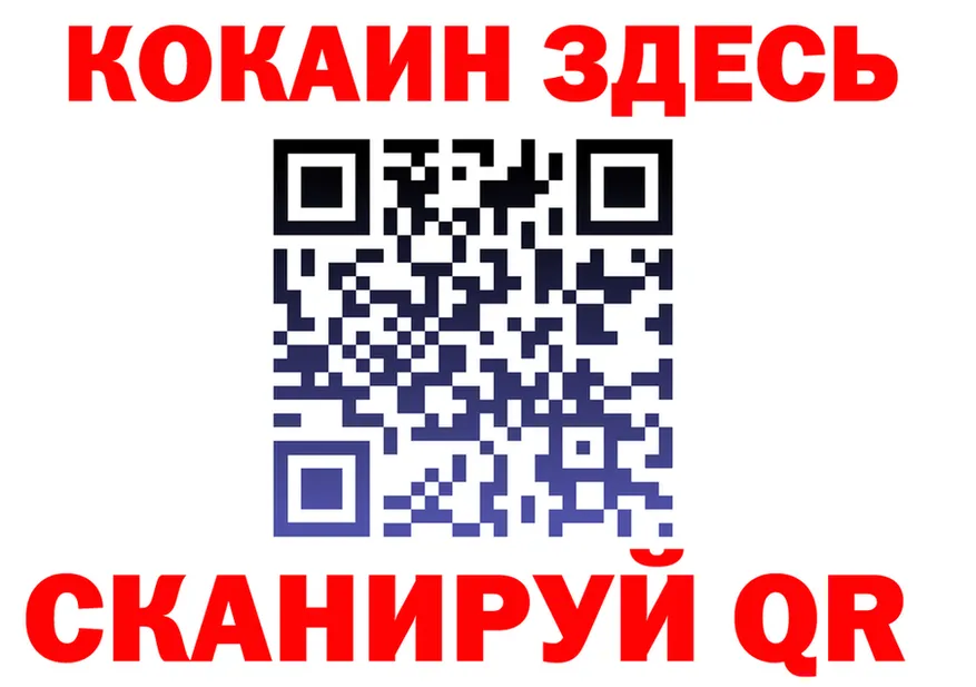 Альфа ПВП Соль зеркало shop кракен Березники