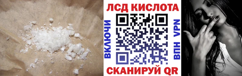 как найти закладки Березники ЛСД экстази кислота