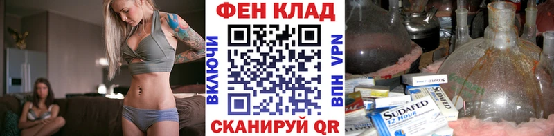 Метамфетамин кристалл как найти наркотики Березники