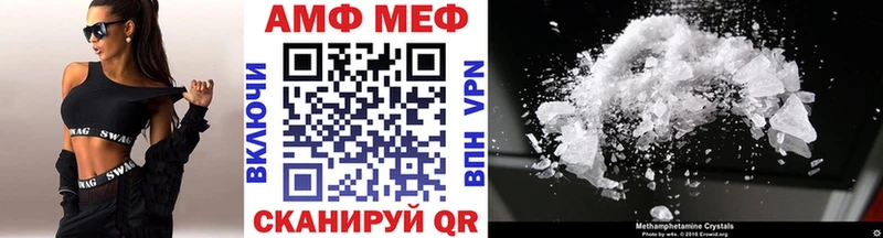 МЕТАМФЕТАМИН винт Березники