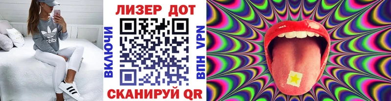 Марки 25I-NBOMe 1,8мг  как найти закладки  Березники 